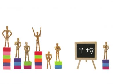 中学の定期テストで平均点をとるには 江戸川区一之江 船堀で確実に成績が上がる学習塾をお探しなら東都ゼミナールへ